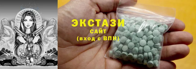 ЭКСТАЗИ 280 MDMA  Голицыно 