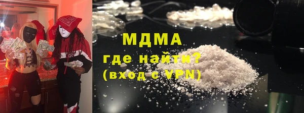 мдма Богданович