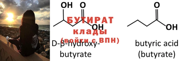 MDMA Богородск