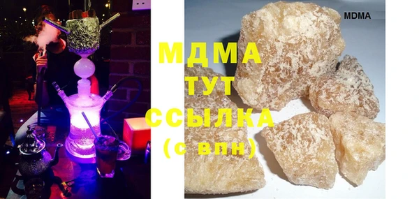 мдма Богданович