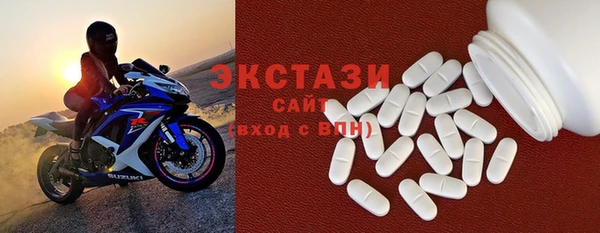 MDMA Богородск